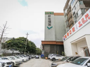 Chengdu CYTS Shanshui Fashion Hotel