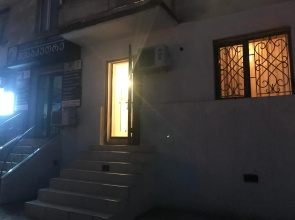 Pearl apartment in Kutaisi