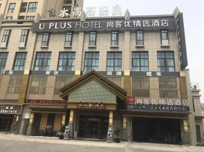 Thank Inn Plus Zhenjiang Hongdou Square