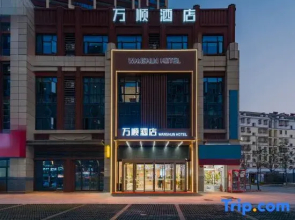 Wanshun  Hotel