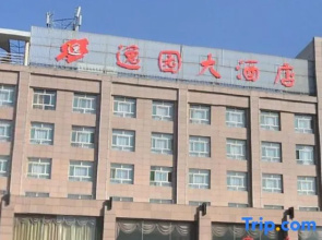 Yiyuan Hotel