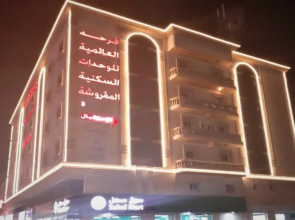 Farha Alalamieh 3 Furnished Apartments