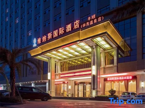 Venus International Hotel (Fengshun Huamao Hot Spring)