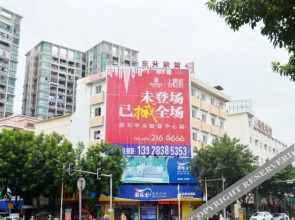 Dongsheng Hotel(惠州东升酒店（东平隆生吉之岛店）)
