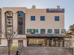 GreenTree Inn Beijing Chaoyang District Tongzhou Universal Resort Guanzhuang Metro Station Hotel