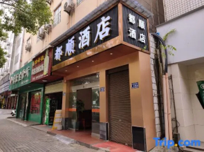 Huaihua Dushun Hotel