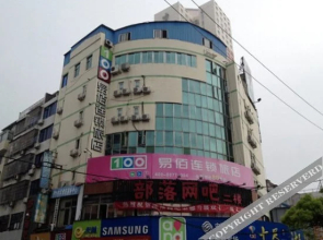 Yibai Chain Hotel (Yueqing Bus Station Branch)