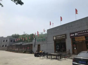 Alai Inn (Beijing Badaling ancient Great Wall)