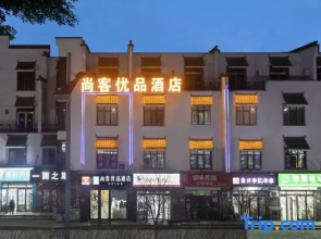 Shankee Tea Style Hotel (Taiyuan Xiaodian Tongdajie Subway Station)