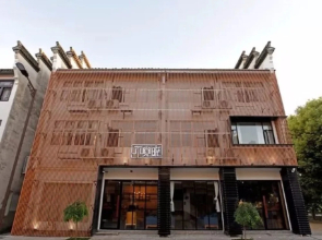 Wuzhen Bujiaoxiao Hotel