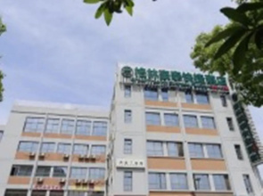 GreenTree Inn Nanjing Jingwu Road Yueyuan Express Hotel