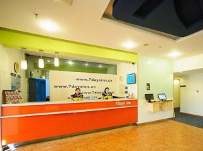 7Days Inn Jiamusi Train Station
