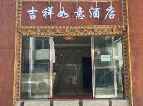 jixiang