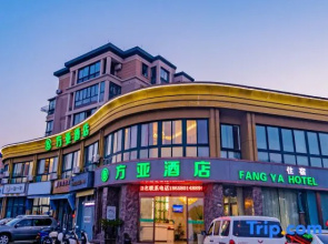 Fangya Hotel Zhoushan