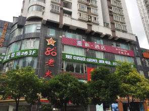 Pai Hotel Guiyang Daximen West Zhongshan Metro Station