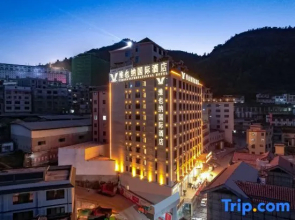 Vienna International Hotel (Renhuai Maotai Town)