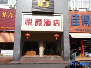 Yueyan Business Hotel
