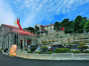 Lushan Wuyi International Hotel