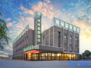 GreenTree Inn (Golmud Railway Station Branch on 109 National Highway)