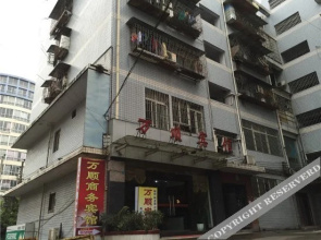 Wanshun Hotel (Wanshun Road, Hong'ou Square)