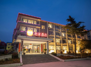 Elan Inn Xingyang Municipal Government