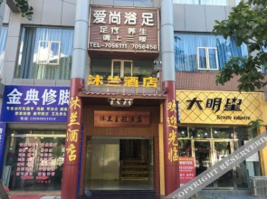 Gulin Mulan Theme Hotel