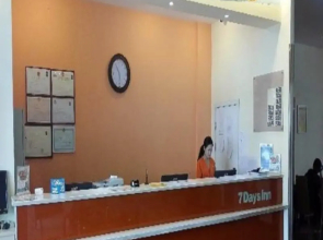 7 Days Inn Wuzhou Jinhui Bus Station Branch
