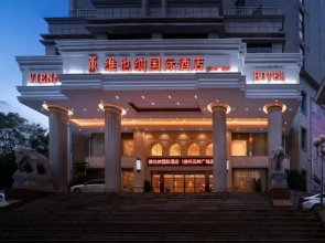 Vienna International Hotel Chenzhou Wuling Square
