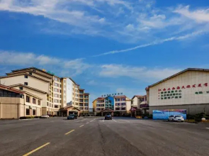 Lushan Xihai Aorun Orange Resort Hotel