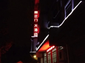 Lizhengmen Hotel