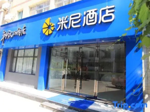 Mini Hotel (Yudu Changzheng Avenue Pengtai Department Store)
