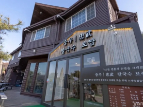 Ganghwado Gapbigocha Pension