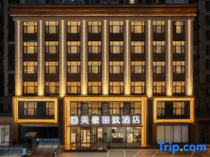 MEHOOD LESTIE Hotel (Datong Mingtang Baisheng)