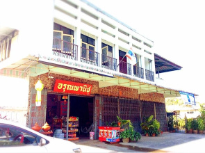 Gandma Boutique Guesthome
