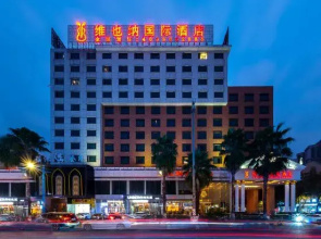 Vienna International Hotel (Foshan Nanhai Guangfo Zhicheng District)