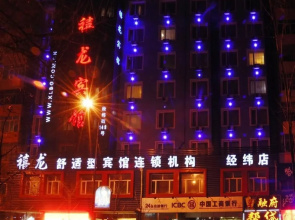 Harbin Dragon Jubilee Hotel Jingwei