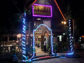 Shwe Pyi Resort