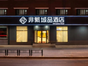 Chonpines Hotel (Dalian Xi'an Road Subway Station)