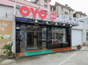 Oyo Changzhou Crape Myrtle Hotel