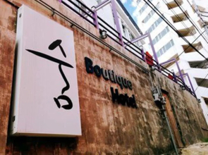 Busan Sum Guesthouse Songdo Branch