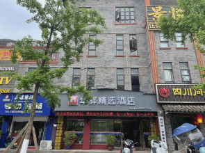 Gulin Jingyue Hotel (Tianli Wine Street Branch)