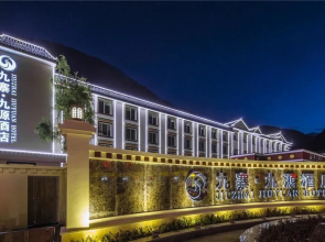 Shang Kang Cheng Hotel - Beijing