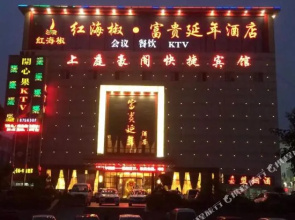 Jinzelin Hotel (Xuzhou High-speed Railway East Station Branch)