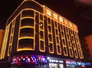 Kuqa Haodu Business Hotel