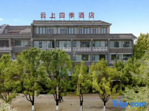 Four Seasons Hotel Xiyunshang