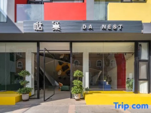 Floral Hotel·Ye Sanpo Dachao Hotel