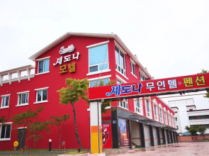 Namhae Sedona