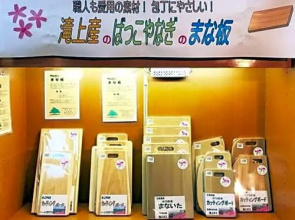 Takinoue Hotel Keikoku - Vacation STAY 32388v