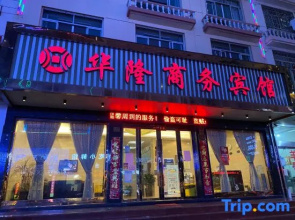 Hua Long Business Hotel