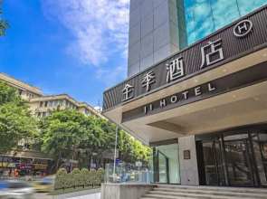 JI Hotel (Chongqing Lianglukou Metro Station Branch)